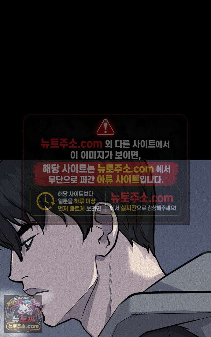 블러드레인 제로 1화 20