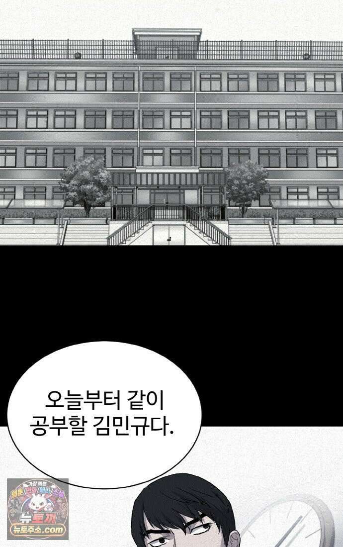 블러드레인 제로 1화 22