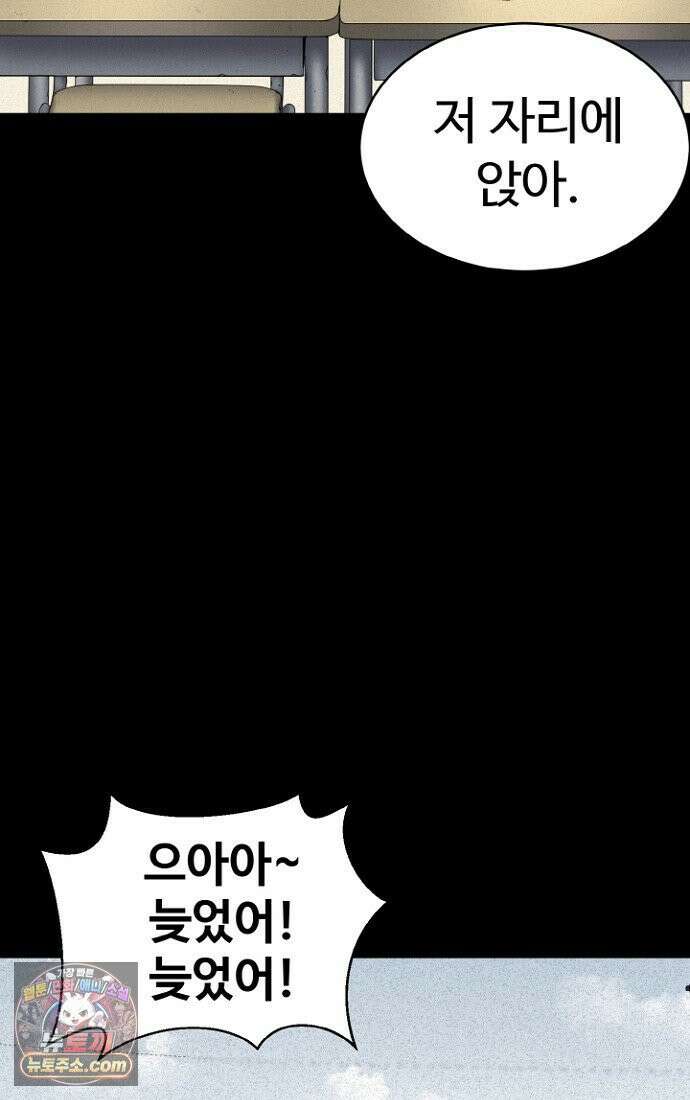 블러드레인 제로 1화 25