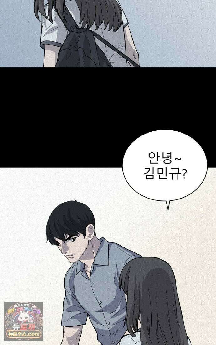블러드레인 제로 1화 31