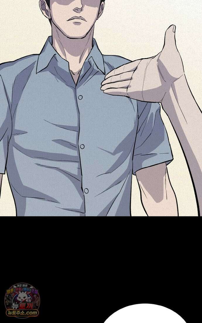 블러드레인 제로 1화 34