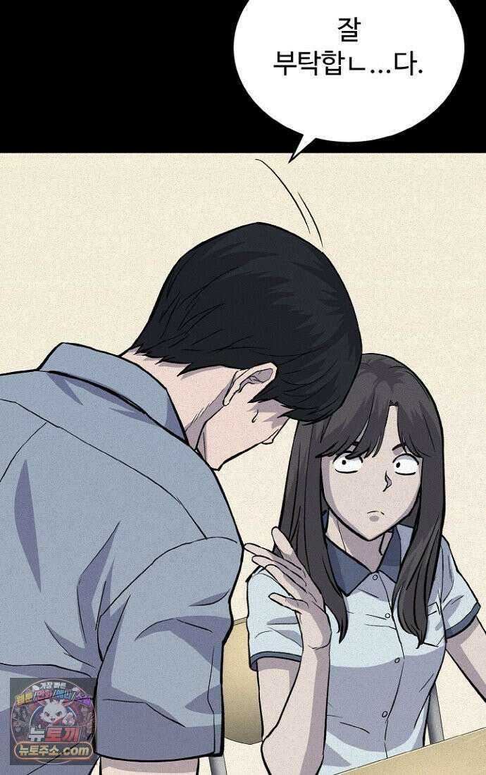 블러드레인 제로 1화 35