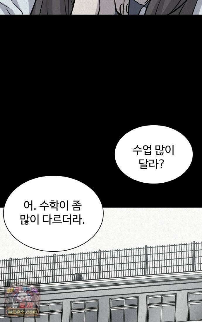 블러드레인 제로 1화 37