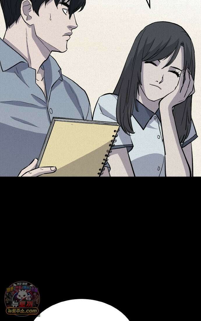 블러드레인 제로 1화 41