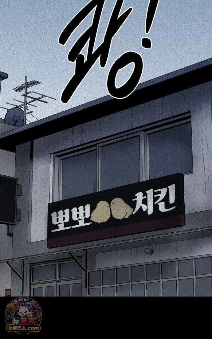 블러드레인 제로 1화 45