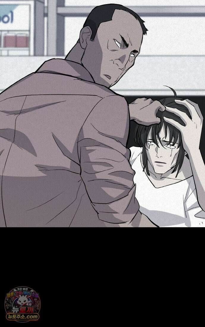 블러드레인 제로 1화 55