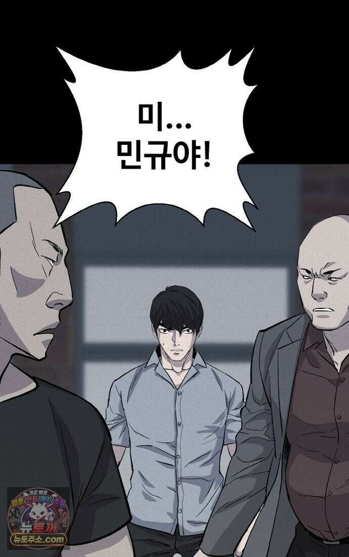 블러드레인 제로 1화 56