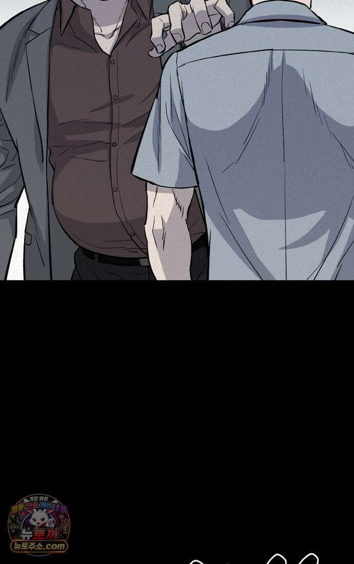 블러드레인 제로 1화 58