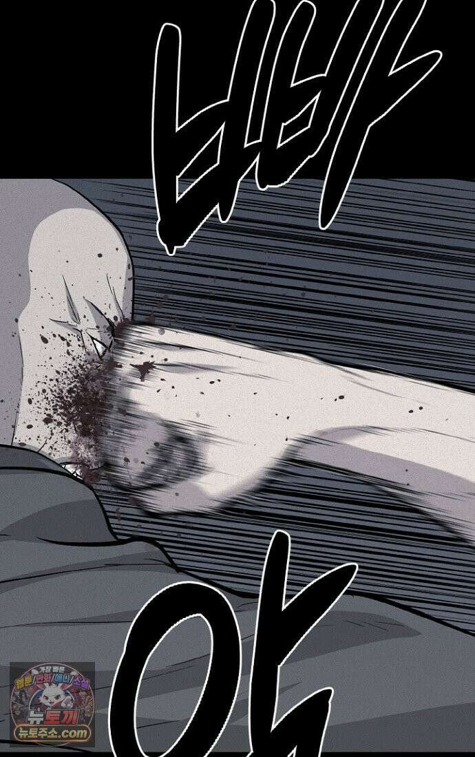 블러드레인 제로 1화 59