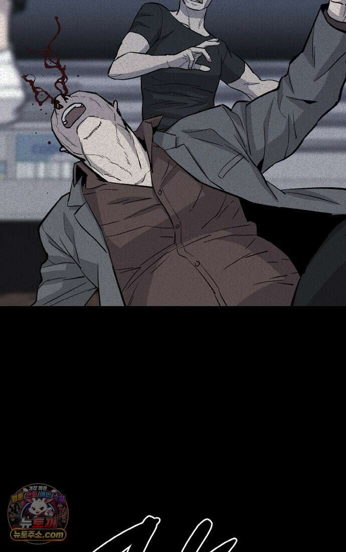 블러드레인 제로 1화 61
