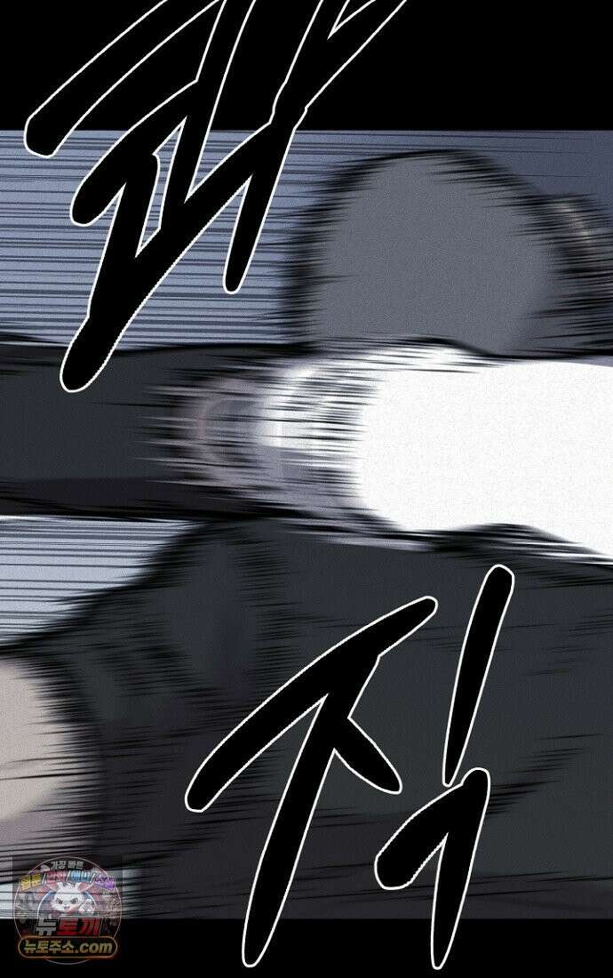 블러드레인 제로 1화 62