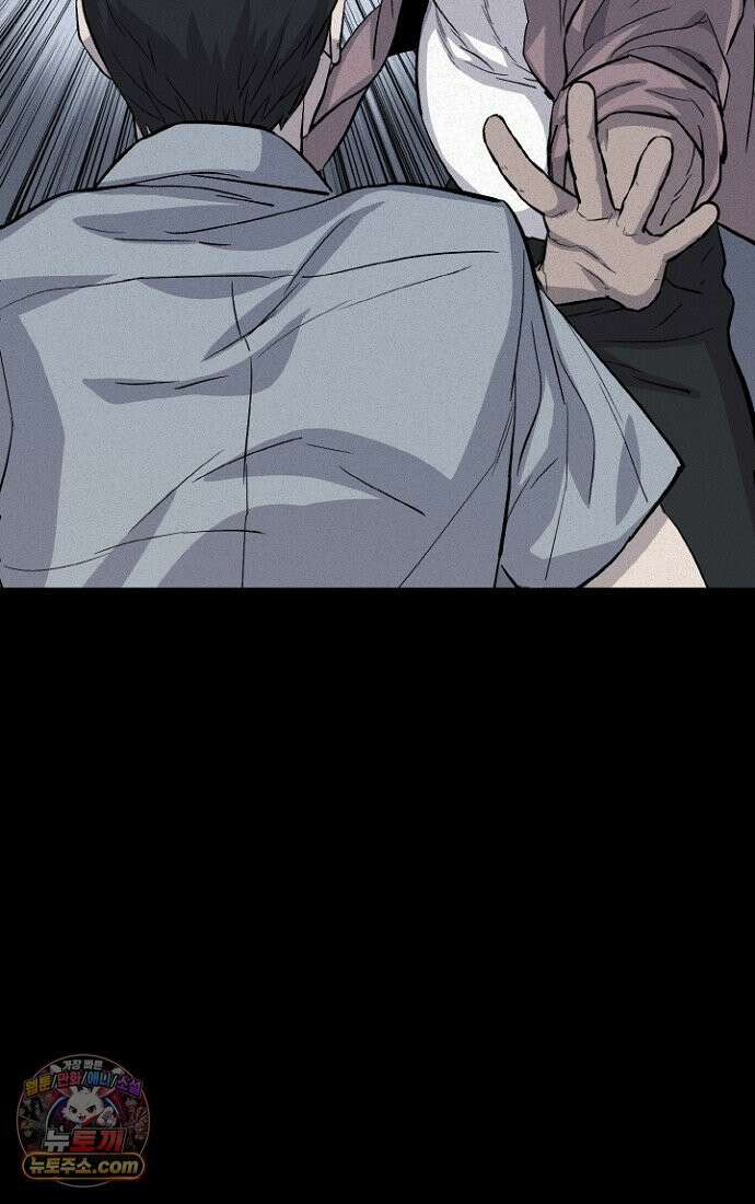 블러드레인 제로 1화 64