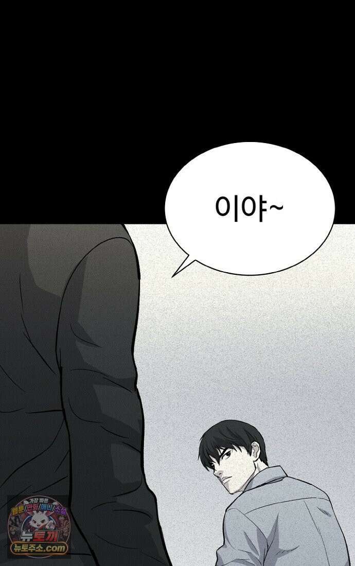 블러드레인 제로 1화 70