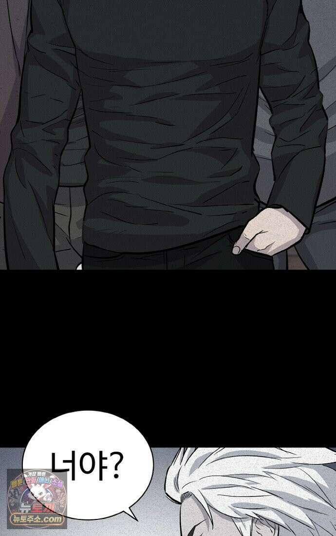 블러드레인 제로 1화 72