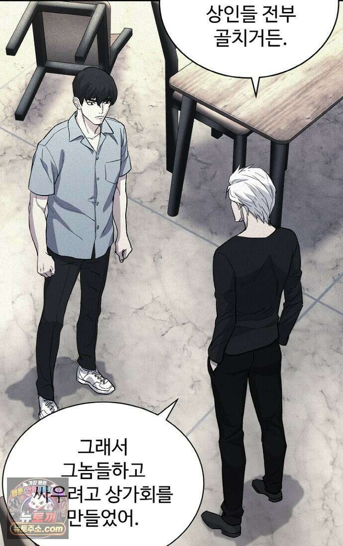 블러드레인 제로 1화 77