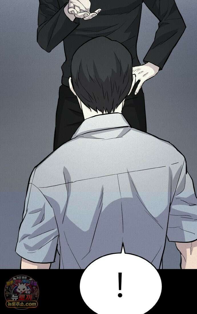 블러드레인 제로 1화 79
