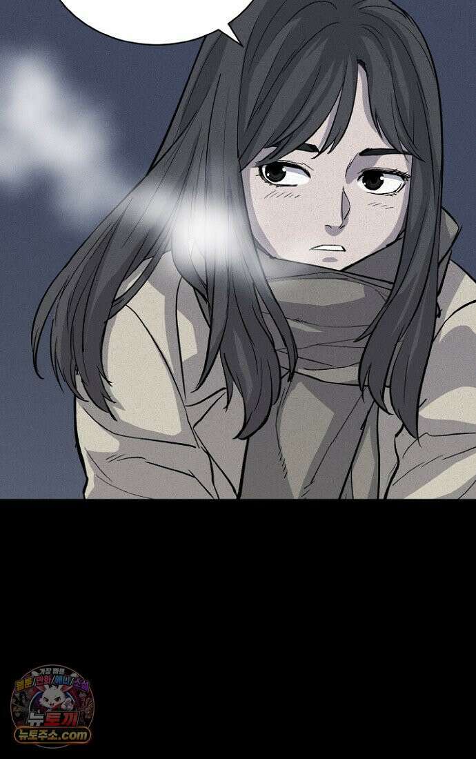 블러드레인 제로 1화 88