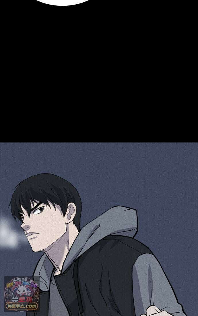 블러드레인 제로 1화 97