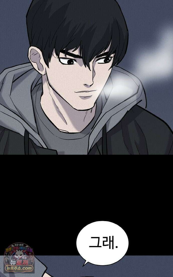 블러드레인 제로 1화 100