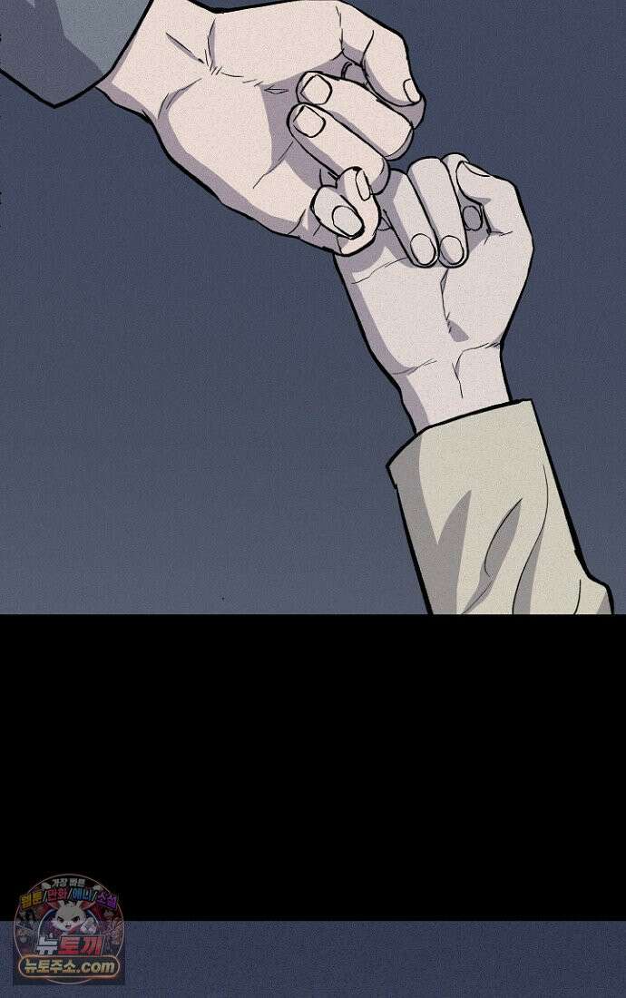 블러드레인 제로 1화 101