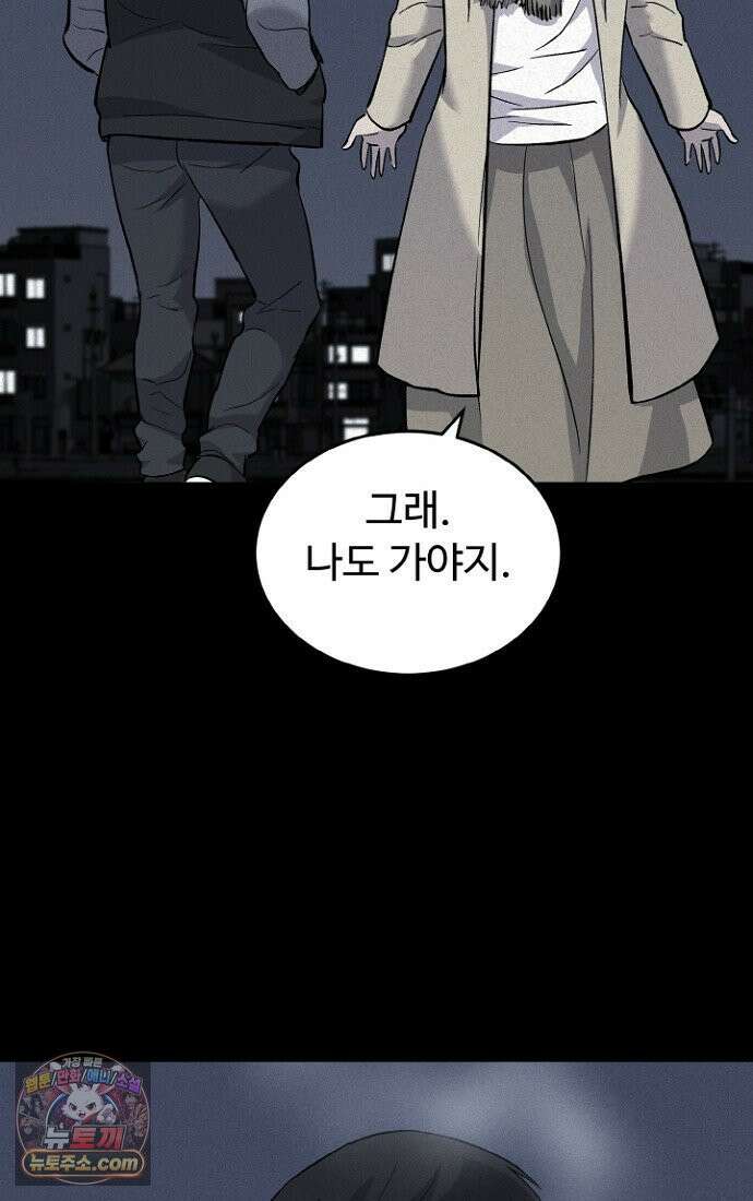 블러드레인 제로 1화 104