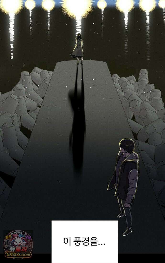 블러드레인 제로 1화 112