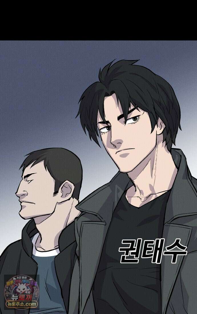 블러드레인 제로 1화 119