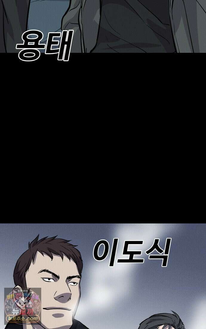 블러드레인 제로 1화 120