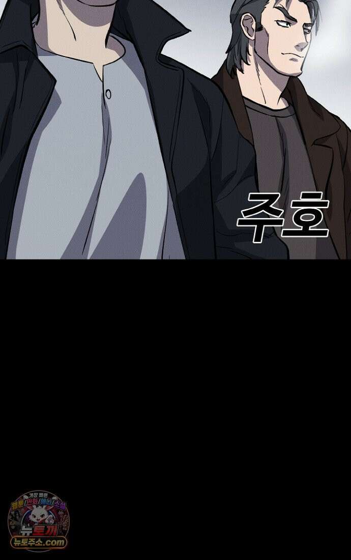 블러드레인 제로 1화 121