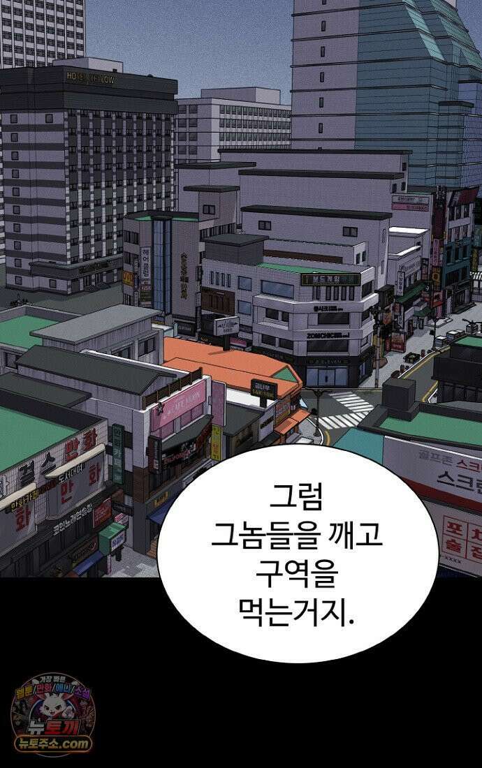 블러드레인 제로 1화 128