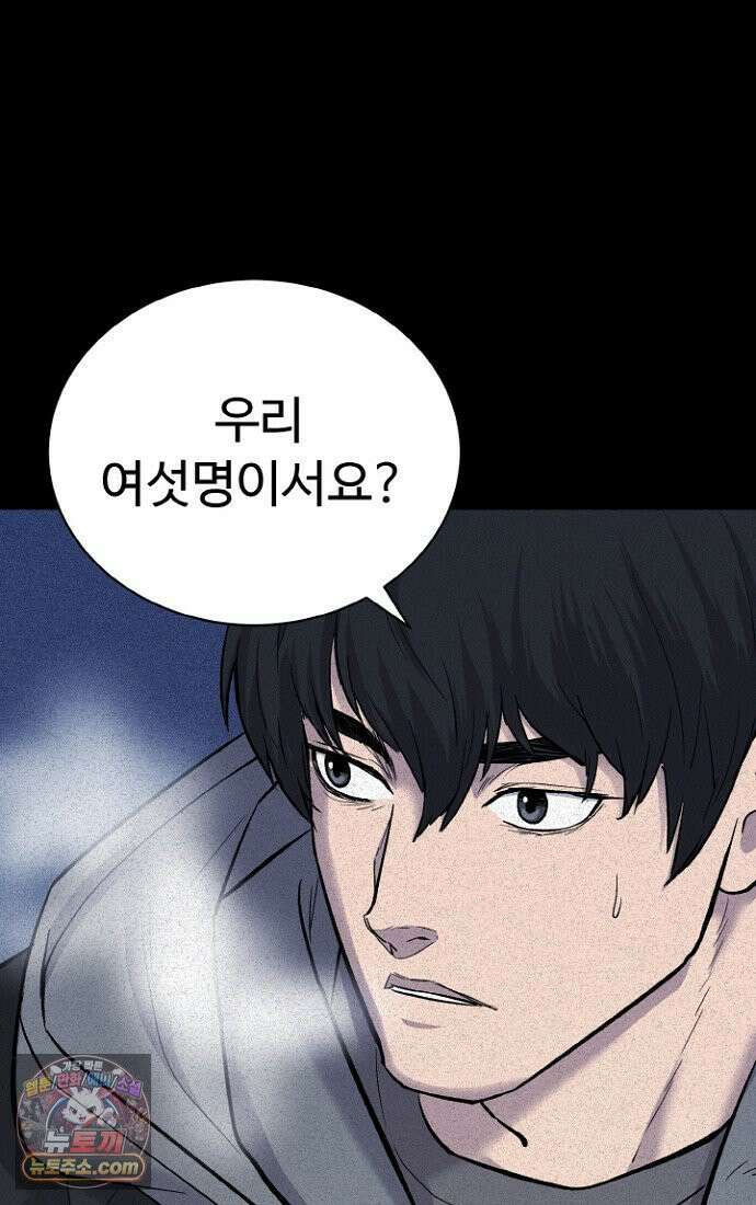 블러드레인 제로 1화 130