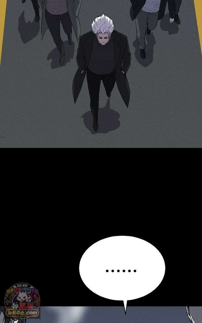 블러드레인 제로 1화 136
