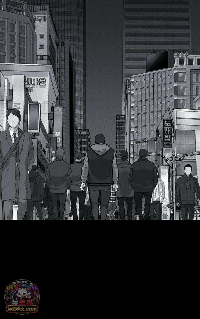 블러드레인 제로 1화 146