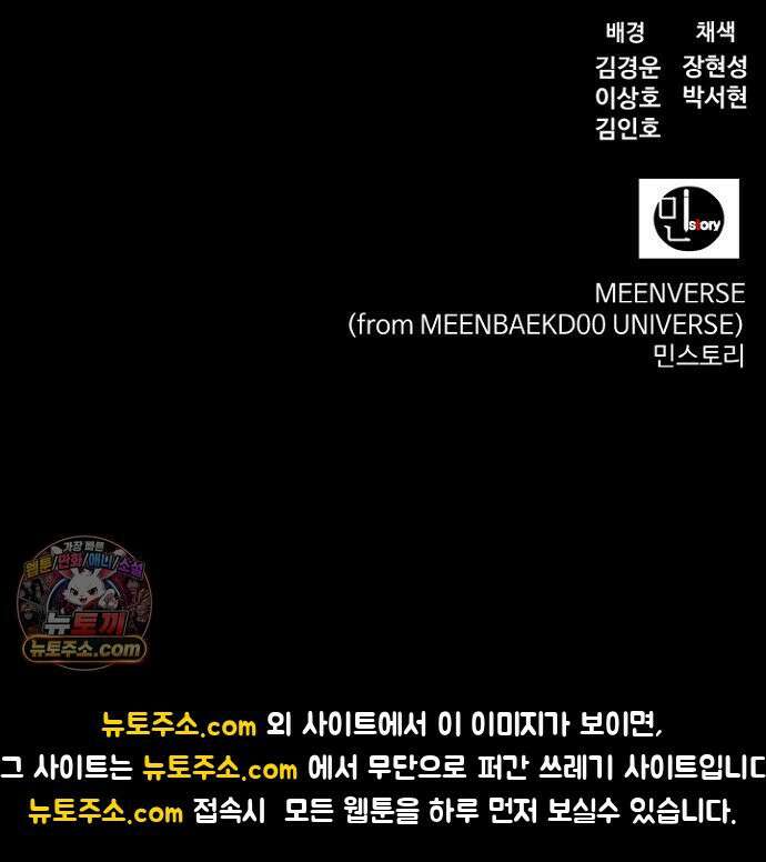 블러드레인 제로 1화 148