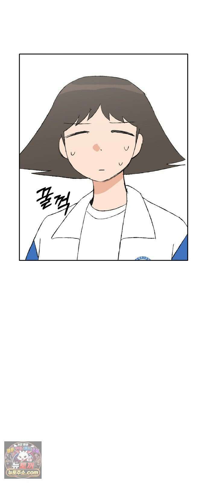 풀 보이 56화 - 아틀란티스 소녀(14) 37