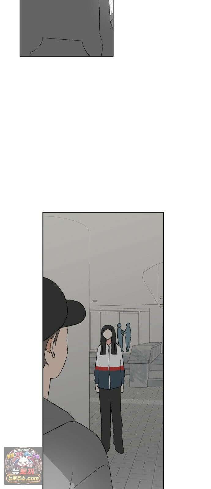 풀 보이 56화 - 아틀란티스 소녀(14) 51