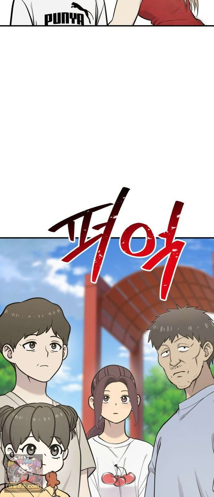 안녕 오목눈이 그리핀! 45화- 철용 축제 6