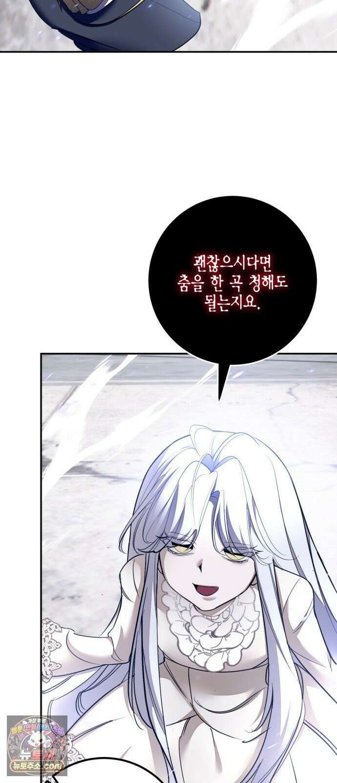 리턴 투 플레이어 243화． 한계 돌파 15
