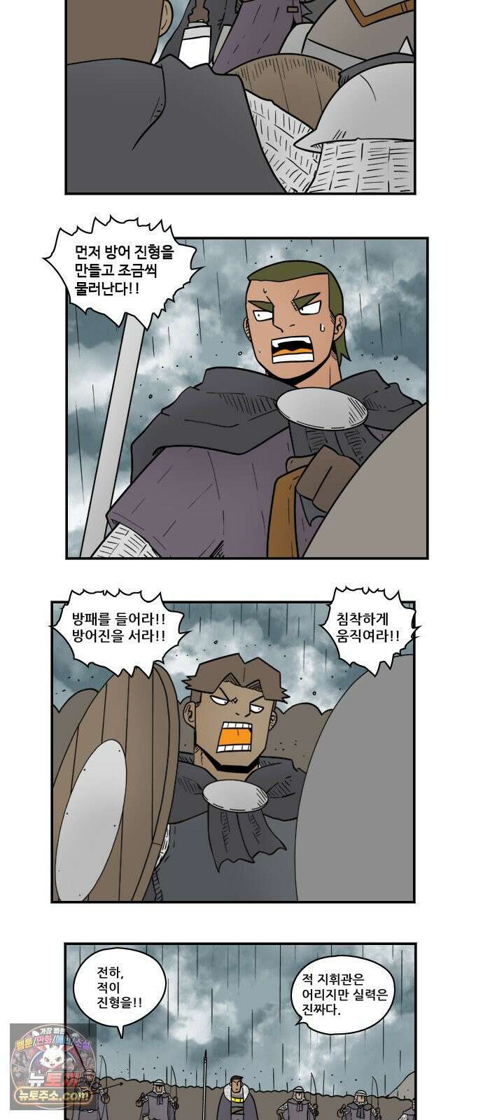 히어로메이커 사냥 2