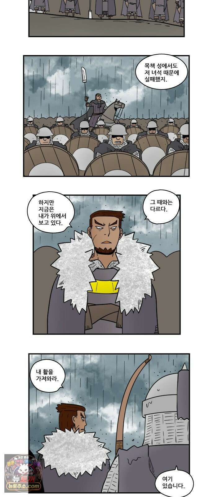 히어로메이커 사냥 3
