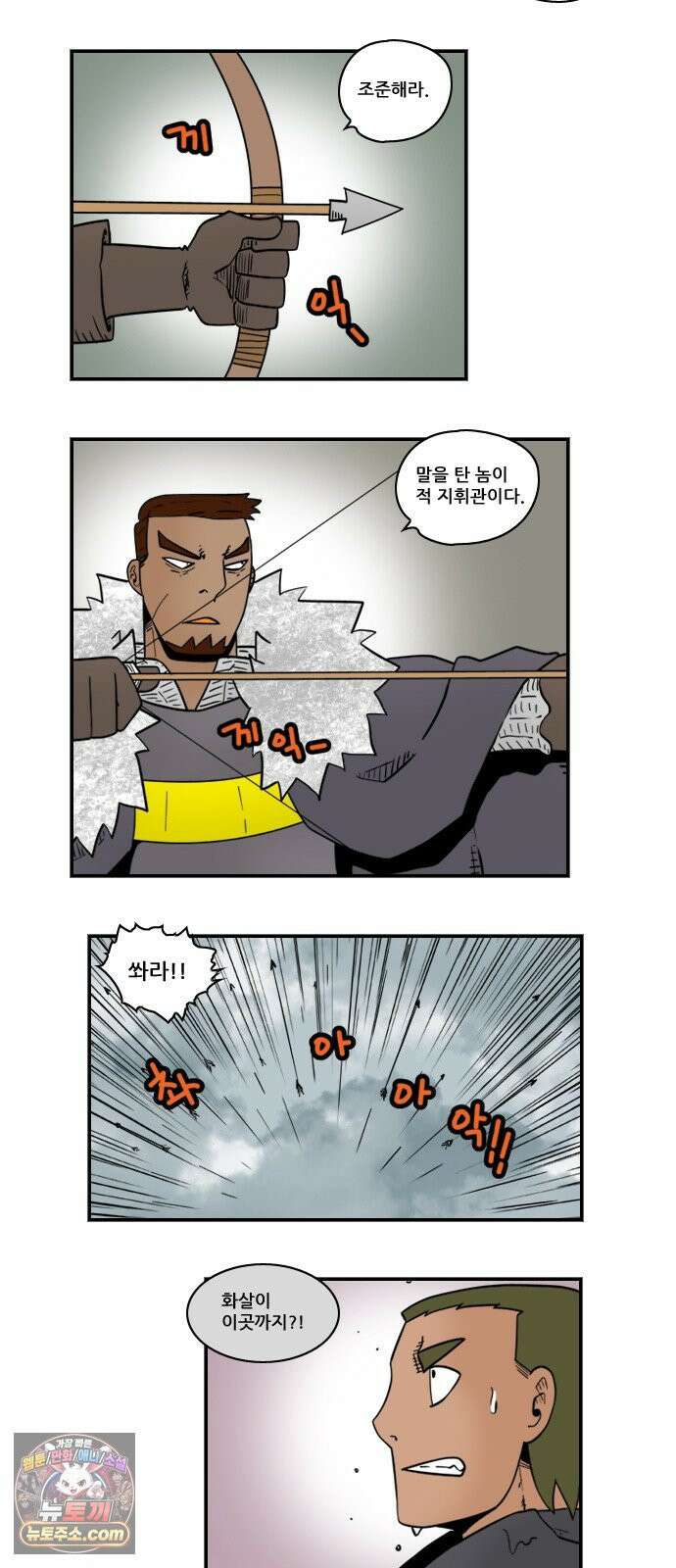 히어로메이커 사냥 4