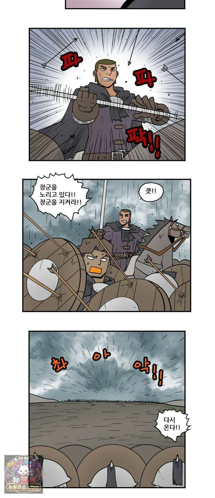 히어로메이커 사냥 5