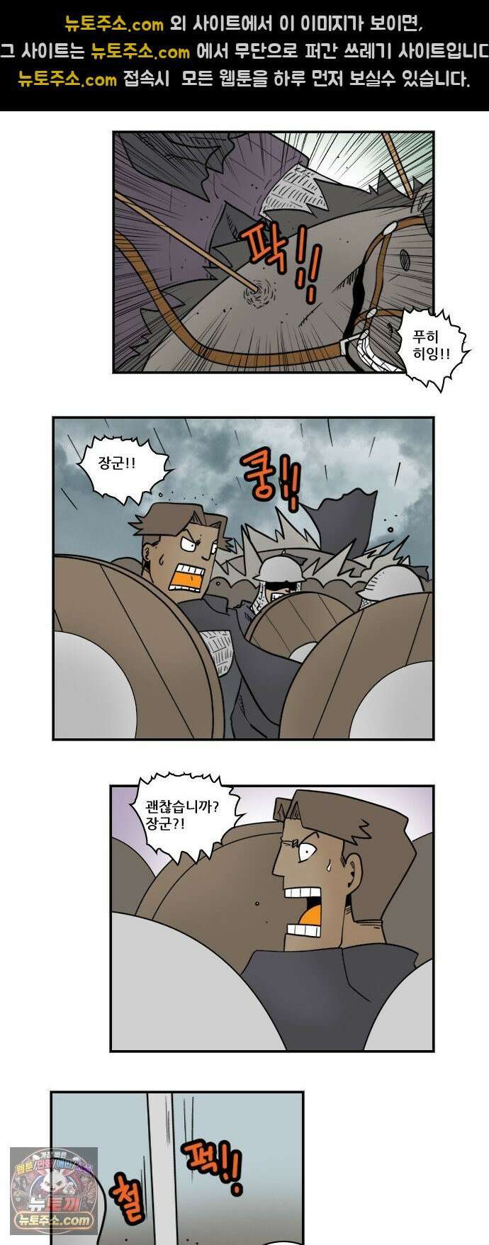 히어로메이커 사냥 6