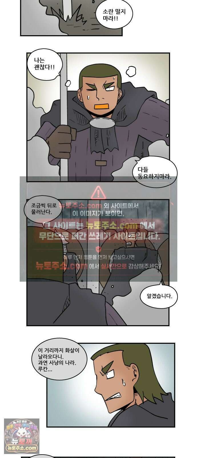 히어로메이커 사냥 7