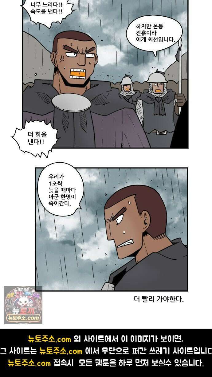 히어로메이커 사냥 10