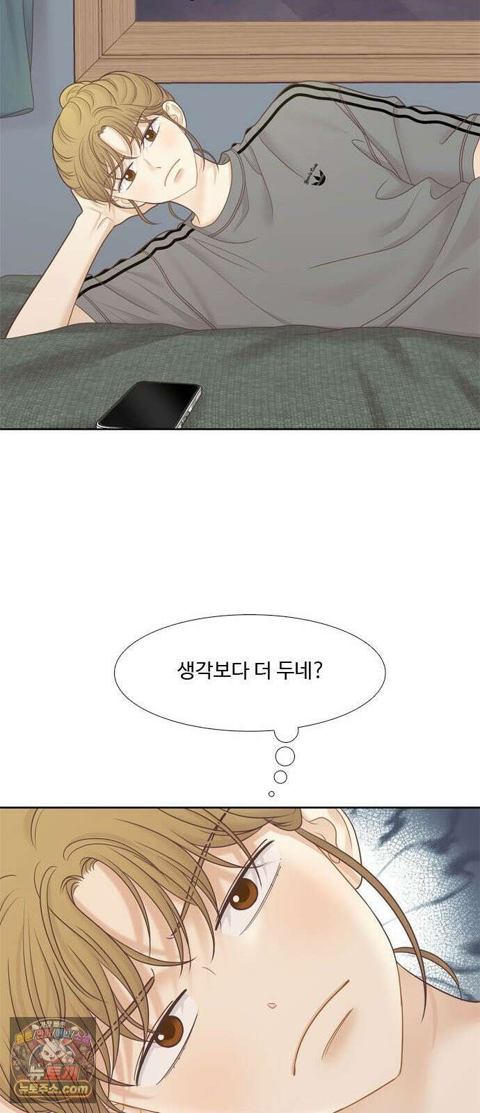 소녀의 세계 2부 270화 17