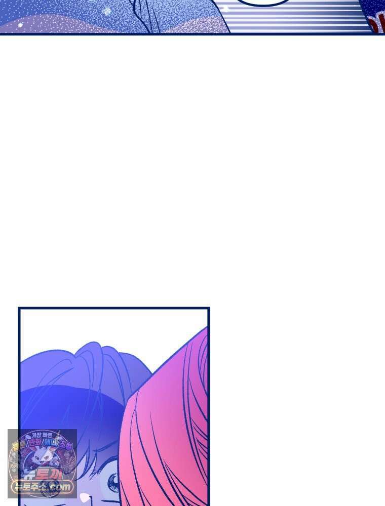 불청객과 춤을 145화 26