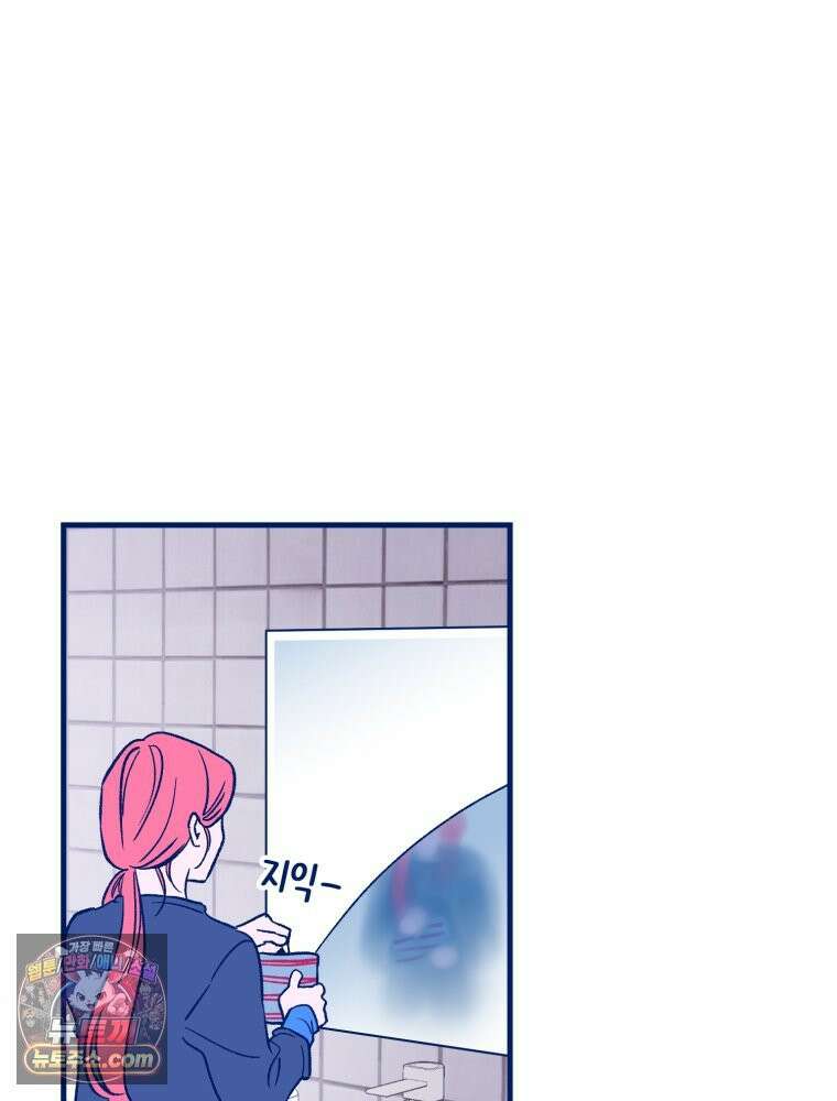 불청객과 춤을 145화 30
