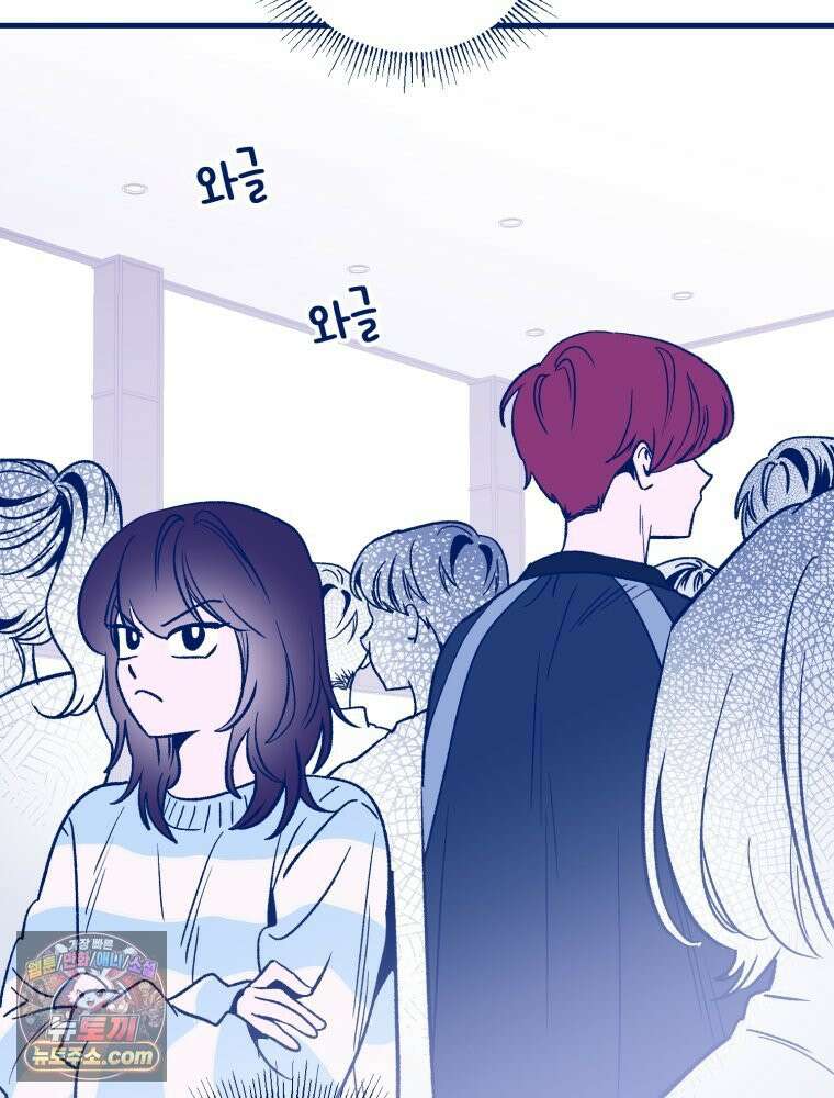 불청객과 춤을 145화 37