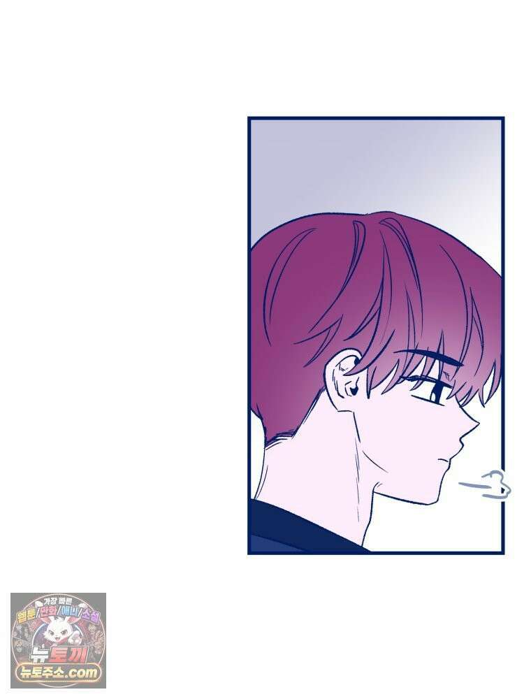 불청객과 춤을 145화 48